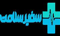 پخش قسمت دوم برنامه سفیر سلامت ؛امشب از شبکه استانی اترک